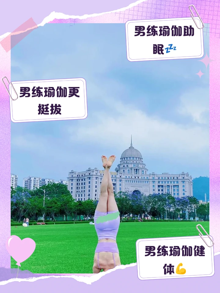 哪里可以找到关于篮球总决赛的训练资料_0